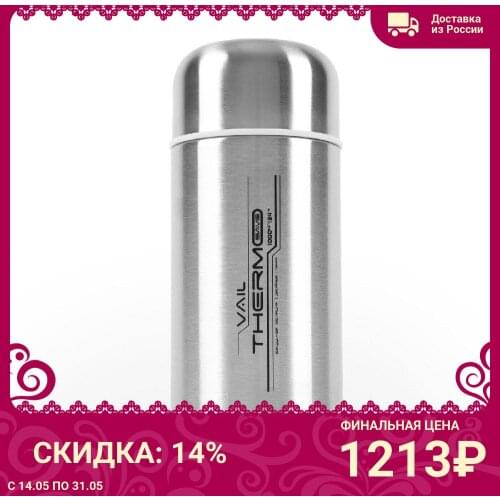 Vail Thermos