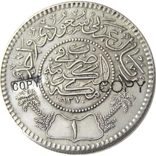 SAUDI ARABIA AH 1370 1950 1 Riyal Siilver - Plated Copy Coins