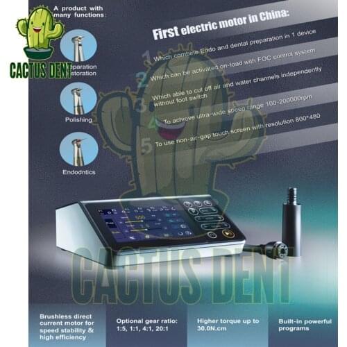 Dentistry Equipment Micromotor Brushless Dental Electric Motor LED with Endomotor 2 in one Machine Fit 1:1 / 1:5 / 4:1 Handpiece