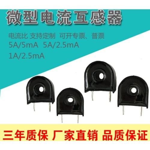 Precision miniature current transformer 1:1000 1:2000 5A / 5mA 20A / 10mA measuring transformer