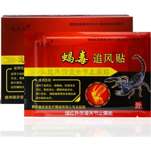 24pcs Curative Plaster Muscle Relaxation Joint Pain Killer Back Neck Body Patches Tiger Balm Scorpion Medical Plasters Z08006