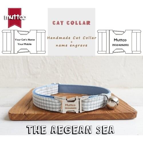 MUTTCO Retailing high quality handmade engraved metal buckle cat collars handmade collar THE AEGEAN SEA 2 sizes UCC094