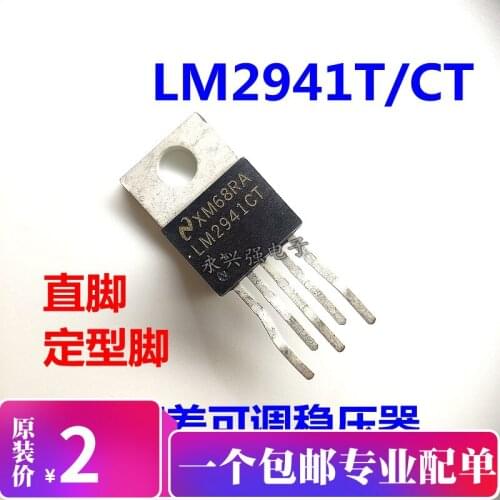 5pieces LM2941 LM2941T LM2941CT