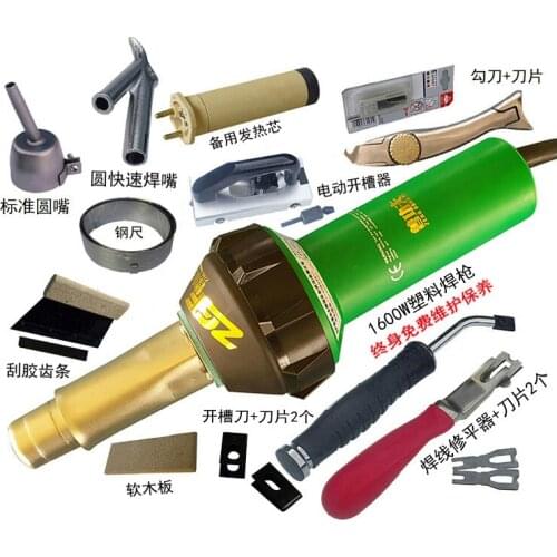 1600W high-power plastic welding torch, PP welding rod, PVC coiled material, plastic floor tool, industrial hot air welding mach