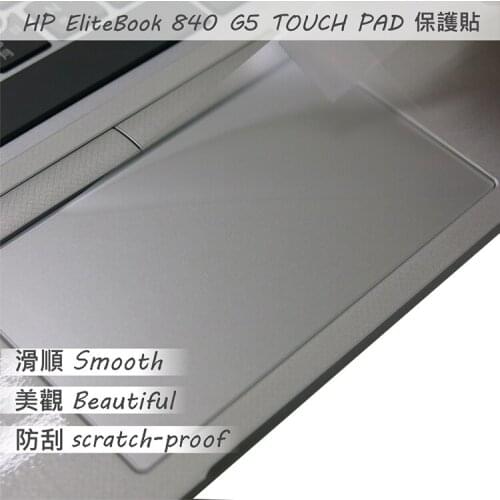2PCS/PACK Matte Touchpad Sticker film For HP EliteBook 840 G5 Touch Pad Trackpad Protector