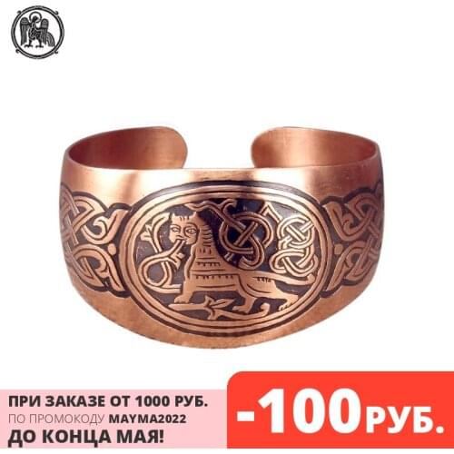 Мастерская Алёшиных Rigid Bracelets