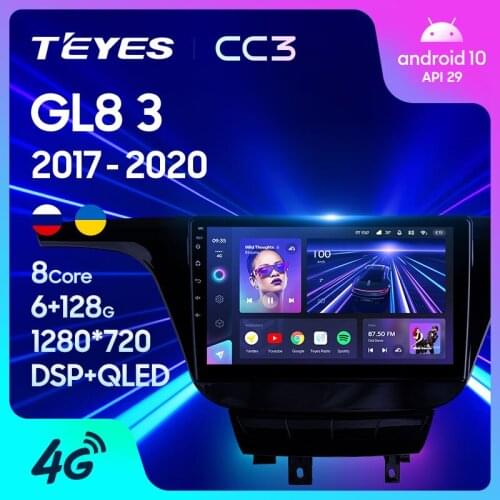 TEYES CC3 For Buick GL8 3 2017 - 2020 Car Radio Multimedia Video Player Navigation stereo GPS Android 10 No 2din 2 din DVD