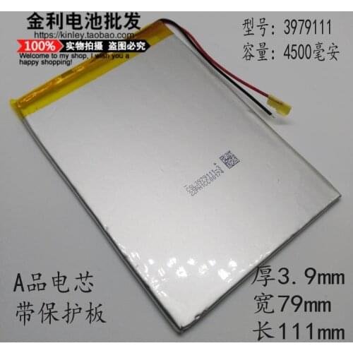 4080110 Tablet PC, battery, 3.7V polymer lithium battery, 3979111 Newman, P9, general 4000mAh