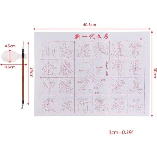 27RA No Ink Water Writing Cloth Brush Gridded Fabric Mat Chinese Calligraphy Practice Practicing Intersected Figure Set