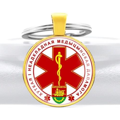 Classic Star of life Design Key Chain Charm Men Women EMT Jewelry Key Rings