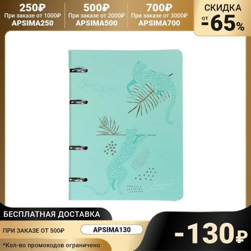 SEVENTEEN Stationery