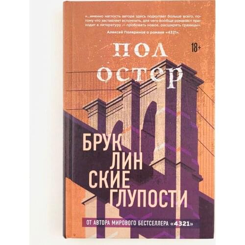 Мировая литература ЭКСМО China At AliExpress