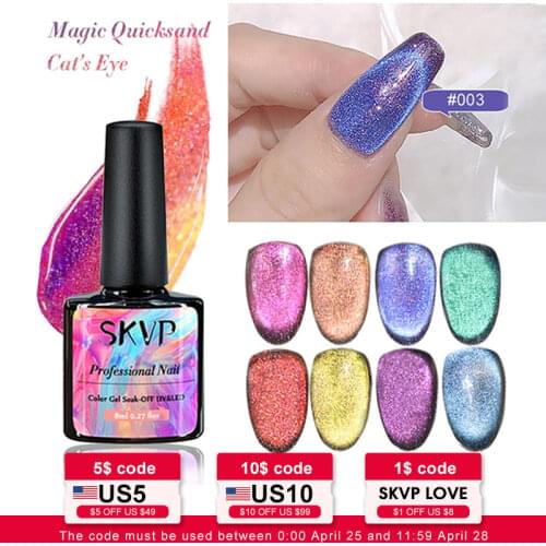 SKVP Quicksand Cat Eye Gel Nail Polish Uv Gel Nail Polish Semi Permanent Aurora Nail Reflective Nail Art Glitter For Nails