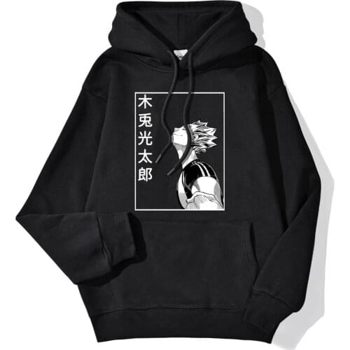 Haikyuu Bokuto Koutarou Print Hoodies Men Hip Hop Daily Casual Sweatshirt Funny Kuroo Anime Daily Casual Hooded Tops Mens