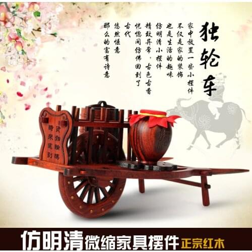 Zhai Gallery red wood handicrafts rose wood antique miniature furniture ornaments unicycle model