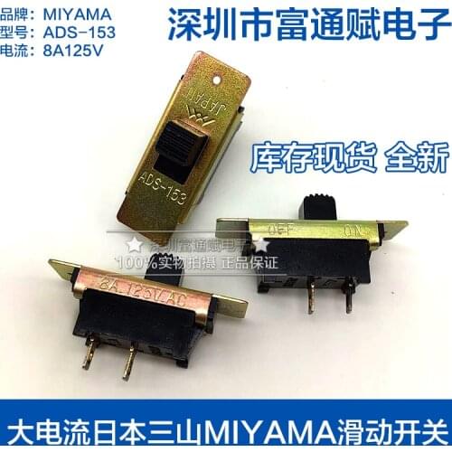 High current slide switch ADS-153 2 files 2 feet 8A 125V pull switch