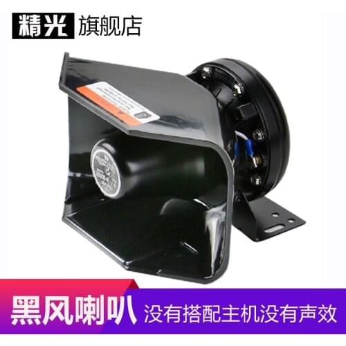 200W for Police Siren Ultra Slim Loud 12V alarm Siren Loud warning Speaker Emergency horn Black Metal