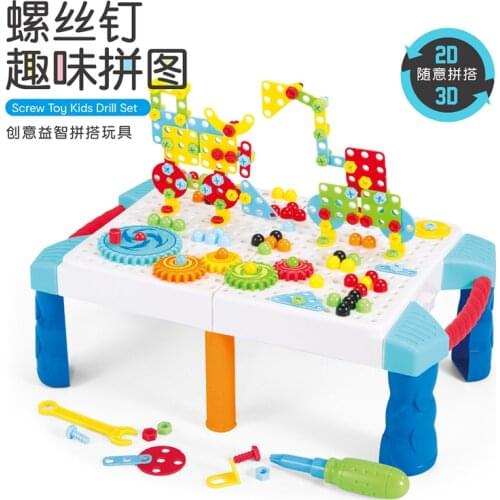 213PCS Creative 3D Screw Toy Kids Drill Set Folding Table Children Educational Building Block Games