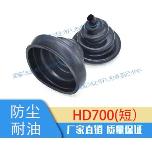 Kato excavator accessories, Kato HD700 joystick handle dustproof rubber cover (short) excavator accessories