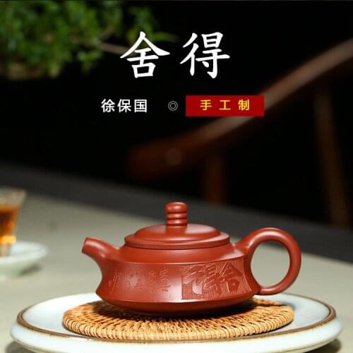 Bonanza pot rim yixing recommended undressed ore dahongpao willing Zhou Pan household utensils to gift a undertakes