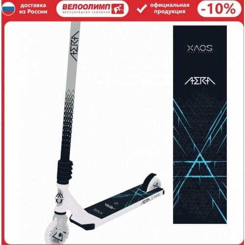 XAOS Goods For Sports And Recreation