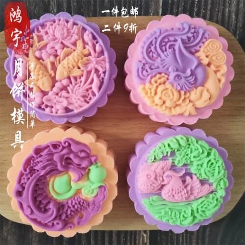 Moon Cake Mold Hand Pressure Three-dimensional Thickening Suit Snowy Cantonese Non-stick Pastry Mold 150g180g