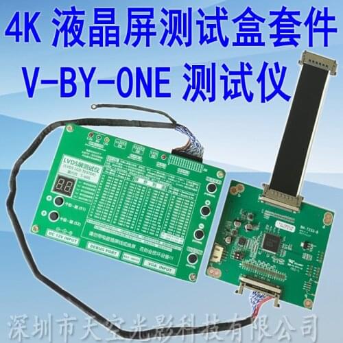 2K 4K LCD Screen Tester LCD/LED Dot Screen Detection Tool Box V-BY-ONE Interface 3840*2160