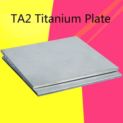 TA2 Thin Titanium Sheet Pure Ti Alloy Sheet Plate Metalwoking Craft Titanium 200x200mm New DIY Material Thick 0.5/0.6/0.8/1mm