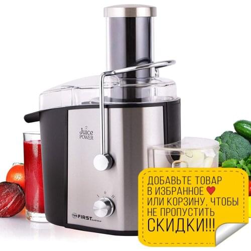 Соковыжималки электрические TZS FIRST AUSTRIA China At AliExpress