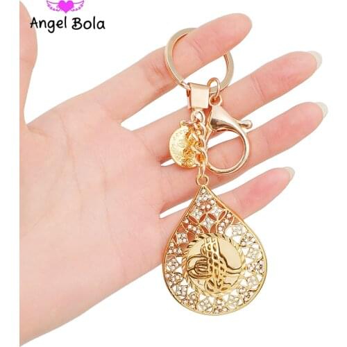Middle Eastern Women Gifts Coin Charm Crystal Key Ring Muslim Islam Gold Color Arab African Key Chains Arab Allah Jewelry