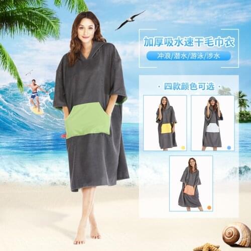 Swimming Pool Beach Towels Microfiber Changing Robe Cloak Man Women Bathrobe Hooded Surf Poncho Swimsuit Beachwear