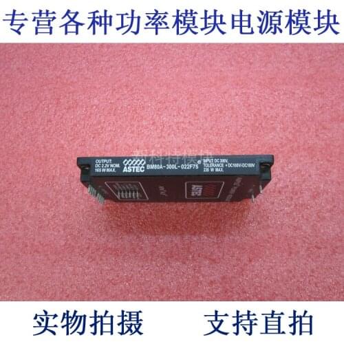 BM80A-300L-022F75 A DC 300V-2.2V165W DC / DC power supply module