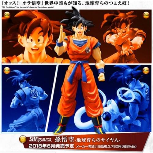 Bandai Genuine SHF Dragon Ball Son Goku 2.0 Joints Movable Action Figure Model Toys