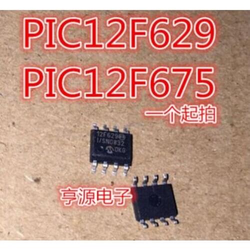 PIC12F629-I/P new original DIP8 plug eight-foot monolithic main car chips PIC12F629-I/SN SOP8