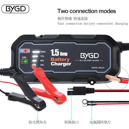 Car and motorcycle battery charger 12V intelligent repair lead-acid battery charging 1500mA