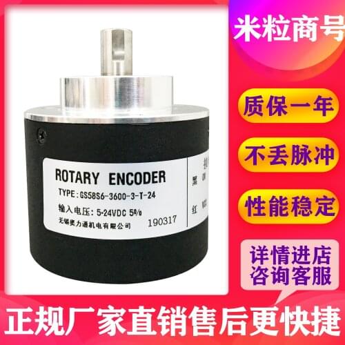 GS58S6-3600-3-T-24 Photoelectric encoder