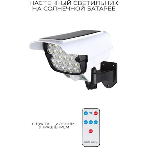 Светильники на солнечных батареях SBX China At AliExpress