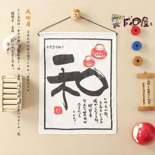 Japanese style decoration hanging flag valance door curtain calligraphy Japan sushi restaurant bar cafe kitchen room window