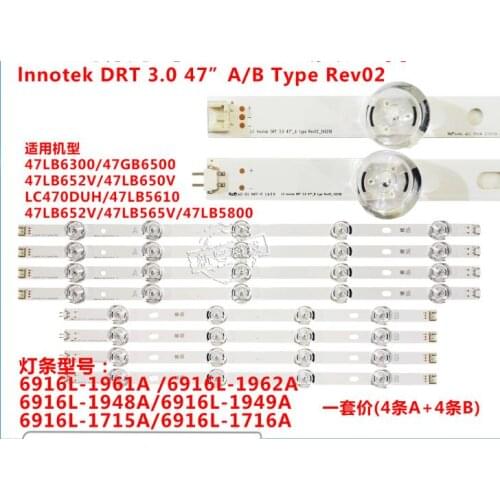 8PCS new 5+4LED STRIP nnotek DRT 3.0 6916L-1948A 6916L-1949A 6916L-1961A 6916L-1962A 6916-1715A 6916L-1716A for 47LB5610-CD