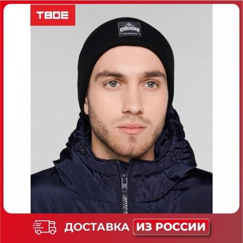 ТВОЕ Men's Accessories