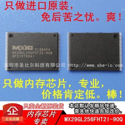 New10piece MX29GL256FHT2I-90Q MX29GL256FHT2I TSOP56 Memory IC