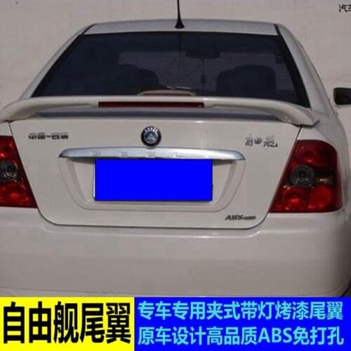 Suitable For Specially Used Tail, Clip Type Tail with Light, and Free Ships Non Perforated Paint Baking