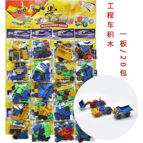 20pcs/set Children Engineering Car Building Blocks Mini Spell Plug Fancy Toy Small Hanging Board School Hot Selling Boy Toys
