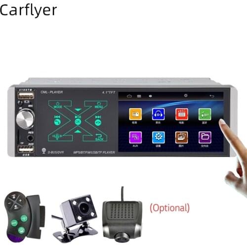 Carflyer Screen Recorders