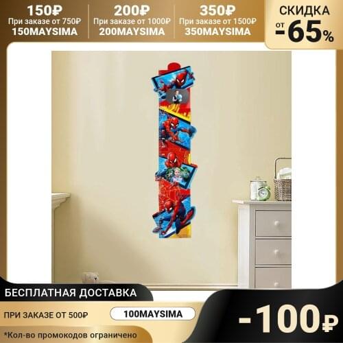 Декоративные наклейки на стену MARVEL China At AliExpress