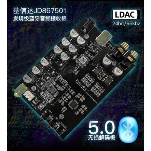 Latest upgrade CSR8675+AK4493 fever grade Bluetooth module 5.0 lossless decoder board wireless audio receiver LDAC JRC5532