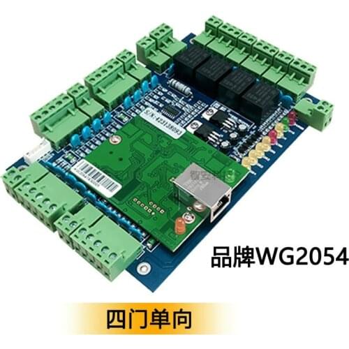 Access Controller WG2051.net WG2052 Mobile AP Access Control Board Single and Double Door TCP Network