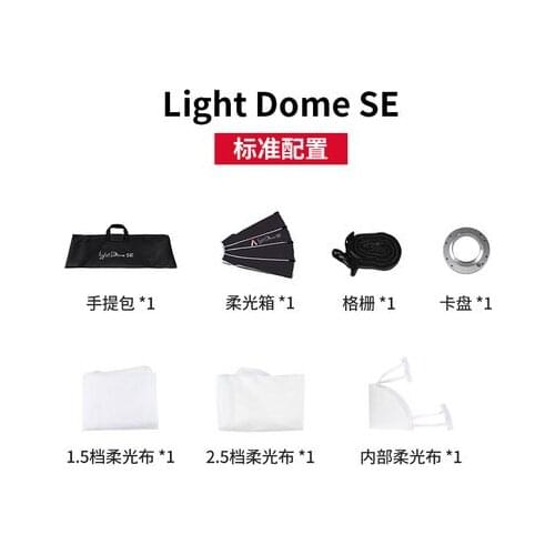 APUTURE Light Dome SE Studio Reflector Softbox