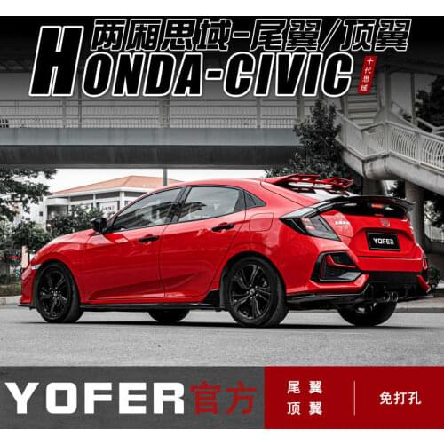 Yofer is suitable for 21 models of hatchback civic refitted with top wing tail and new civic without punching tail