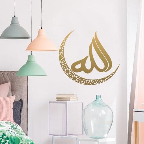 Hot Eid Mubarak Art Sticker Waterproof Wall Stickers Kids Room Nature Decor Wall Decoration Murals